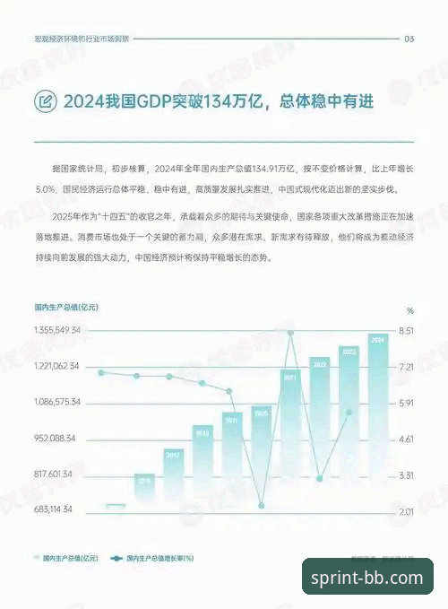 BB体育怎么下载评测 BB体育怎么下载评测:2025官方平台全面体验报告