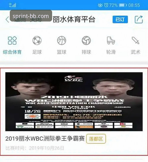 2025 BB体育官方网站入口 BB体育平台实用指南:从下载开户到安全使用的必备知识