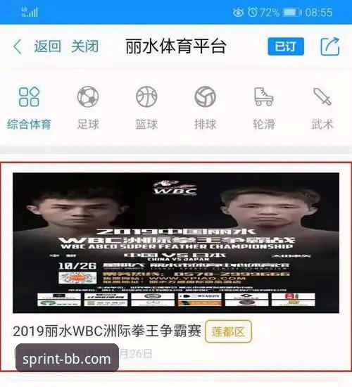 BB体育平台官方网址对比实用指南：老用户教你少走弯路